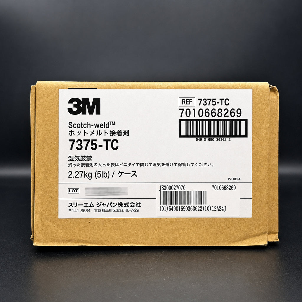 3M Scotch-Weld 7375-TC Amber Hot Melt Adhesive 2.27kg Heat Resistant Flame Retardant Industrial Glue