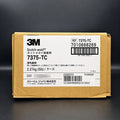 3M Scotch-Weld 7375-TC Amber Hot Melt Adhesive 2.27kg Heat Resistant Flame Retardant Industrial Glue