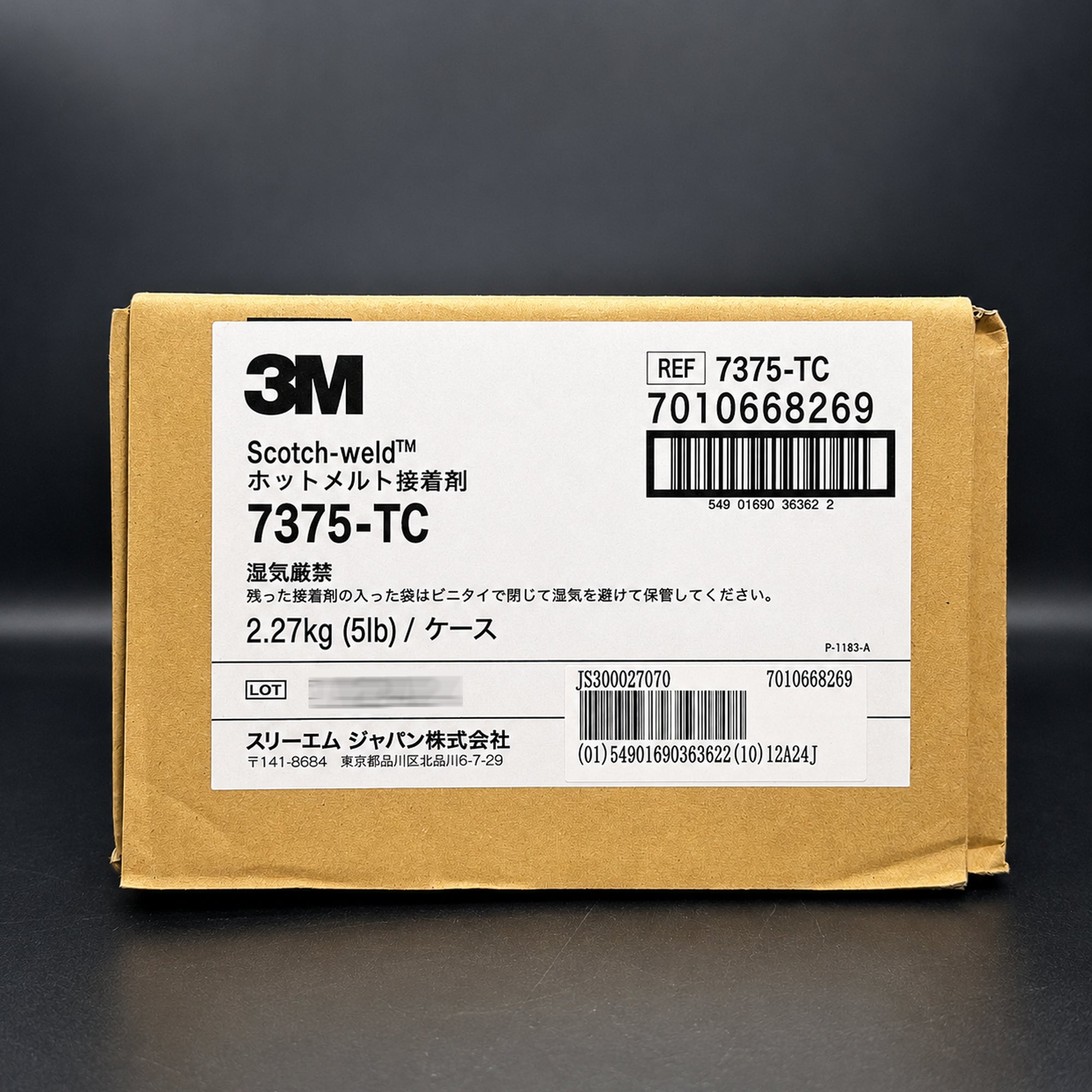 3M Scotch-Weld 7375-TC Amber Hot Melt Adhesive 2.27kg Heat Resistant Flame Retardant Industrial Glue