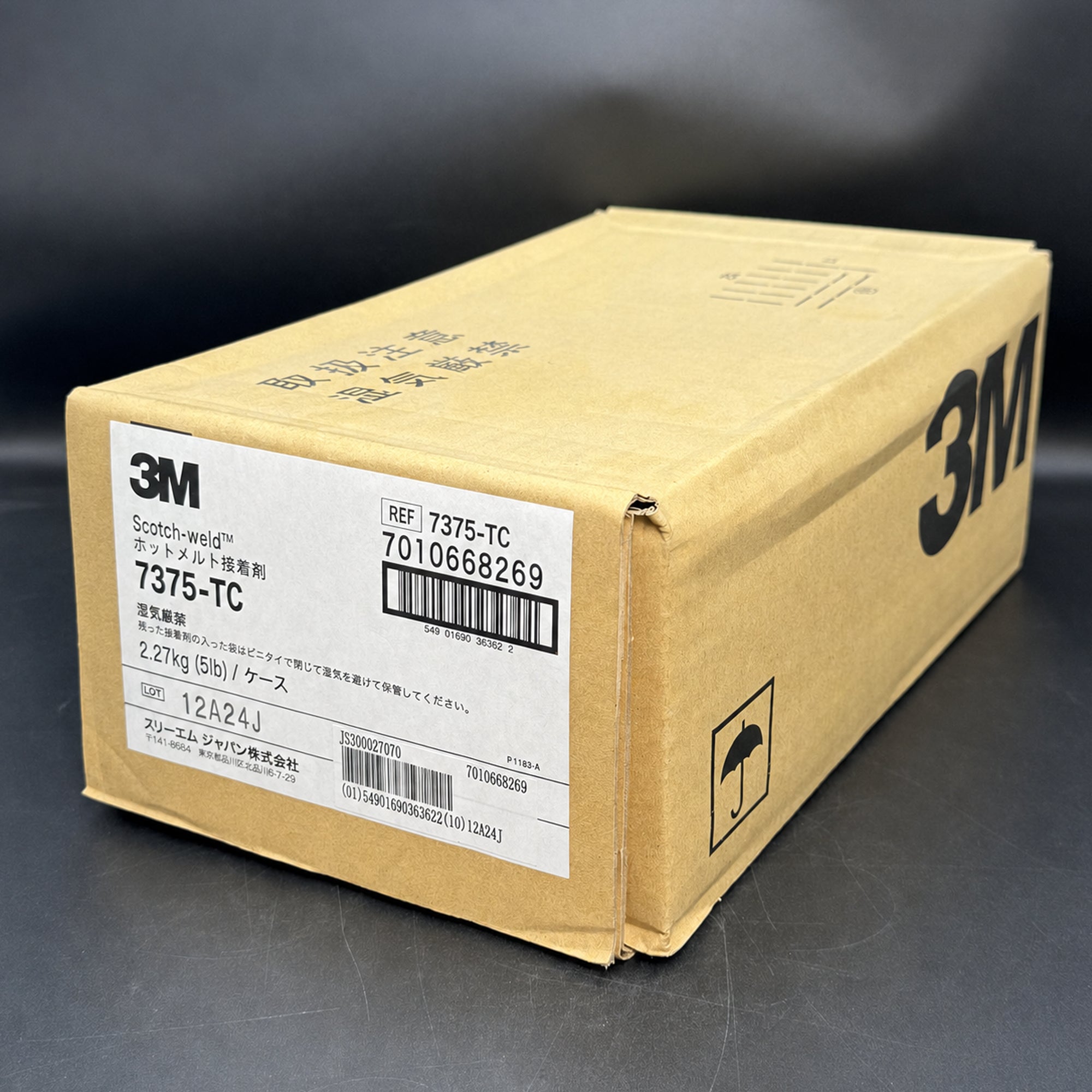 3M Scotch-Weld 7375-TC Amber Hot Melt Adhesive 2.27kg Heat Resistant Flame Retardant Industrial Glue