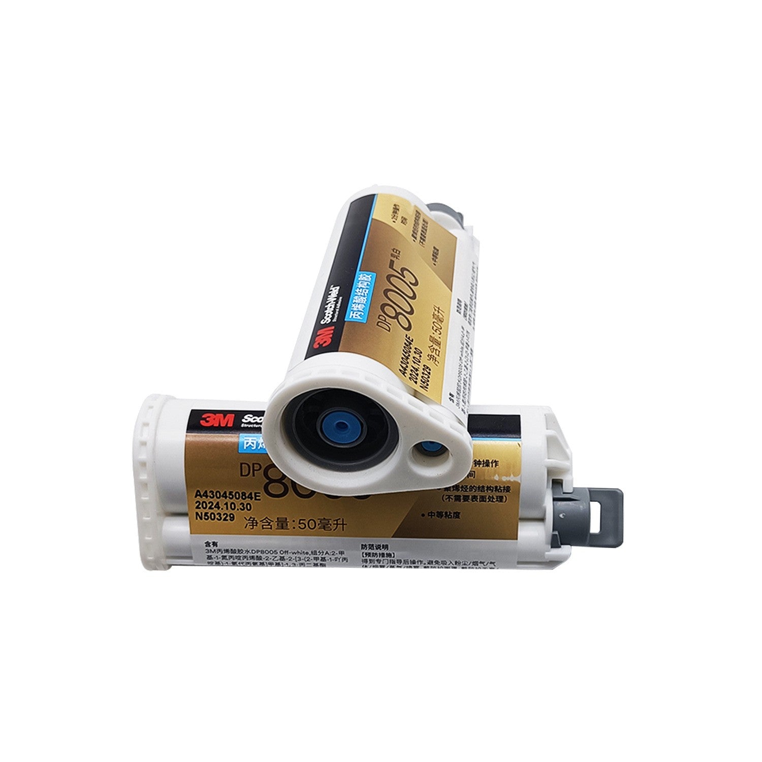 3M Scotch-Weld DP8005 Structural Plastic Adhesive 45ml Two-Part Acrylic Glue for PP PE TPE Bonding
